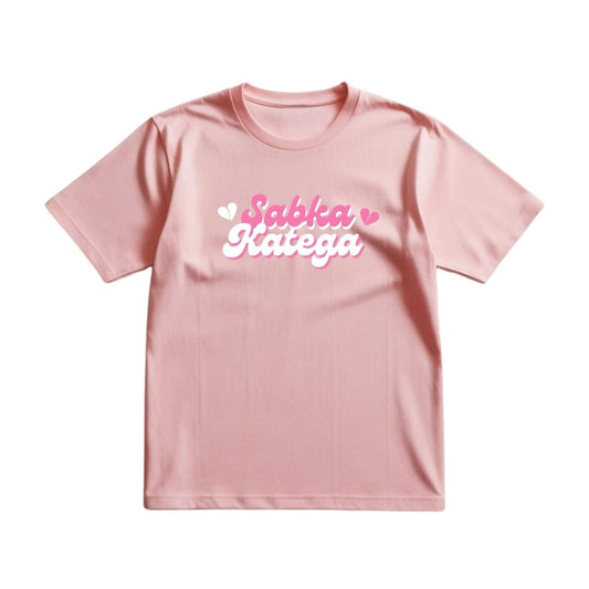 Sabka Katega Regular T-shirt
